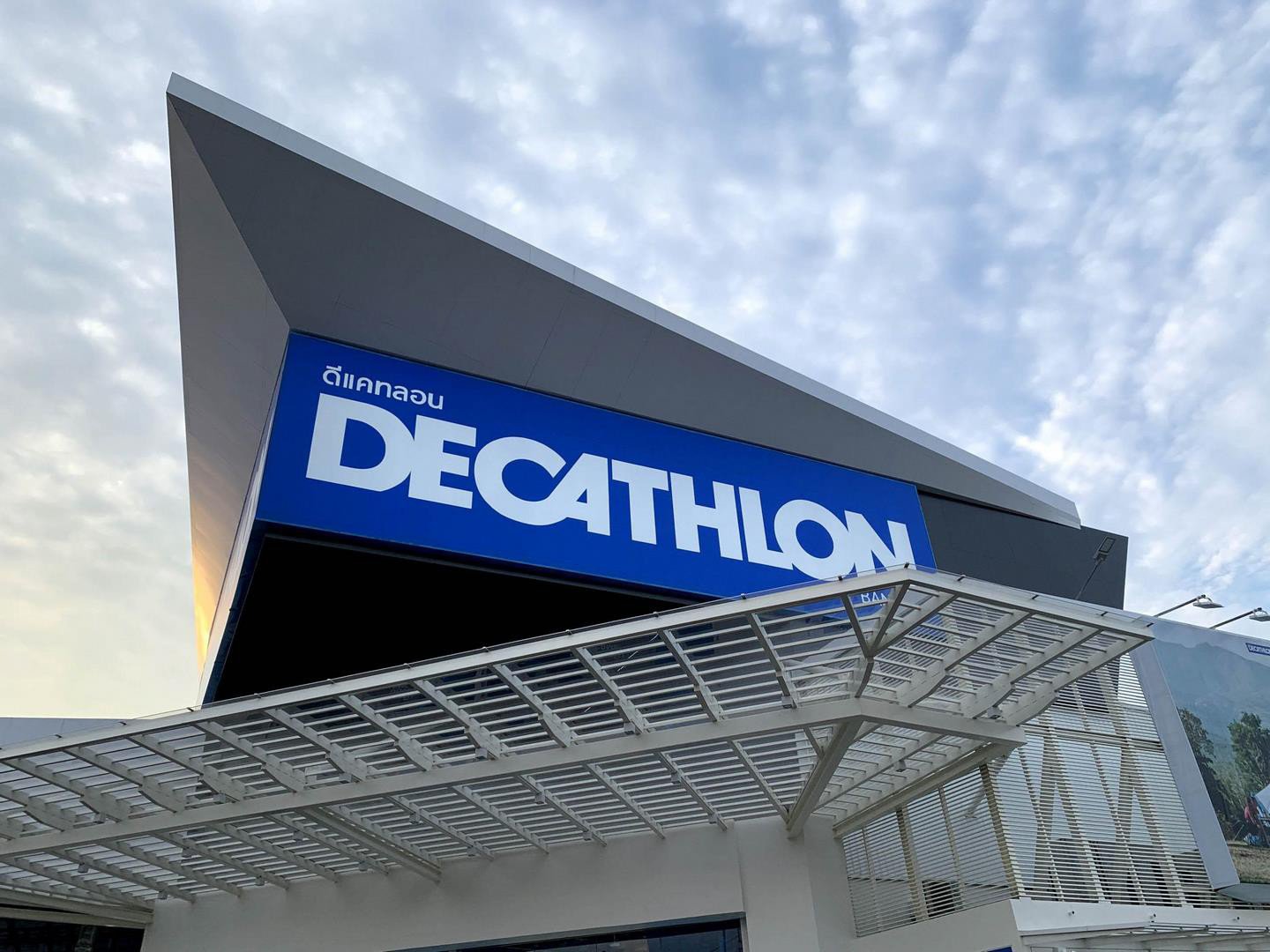 DECATHLONDECATHLON