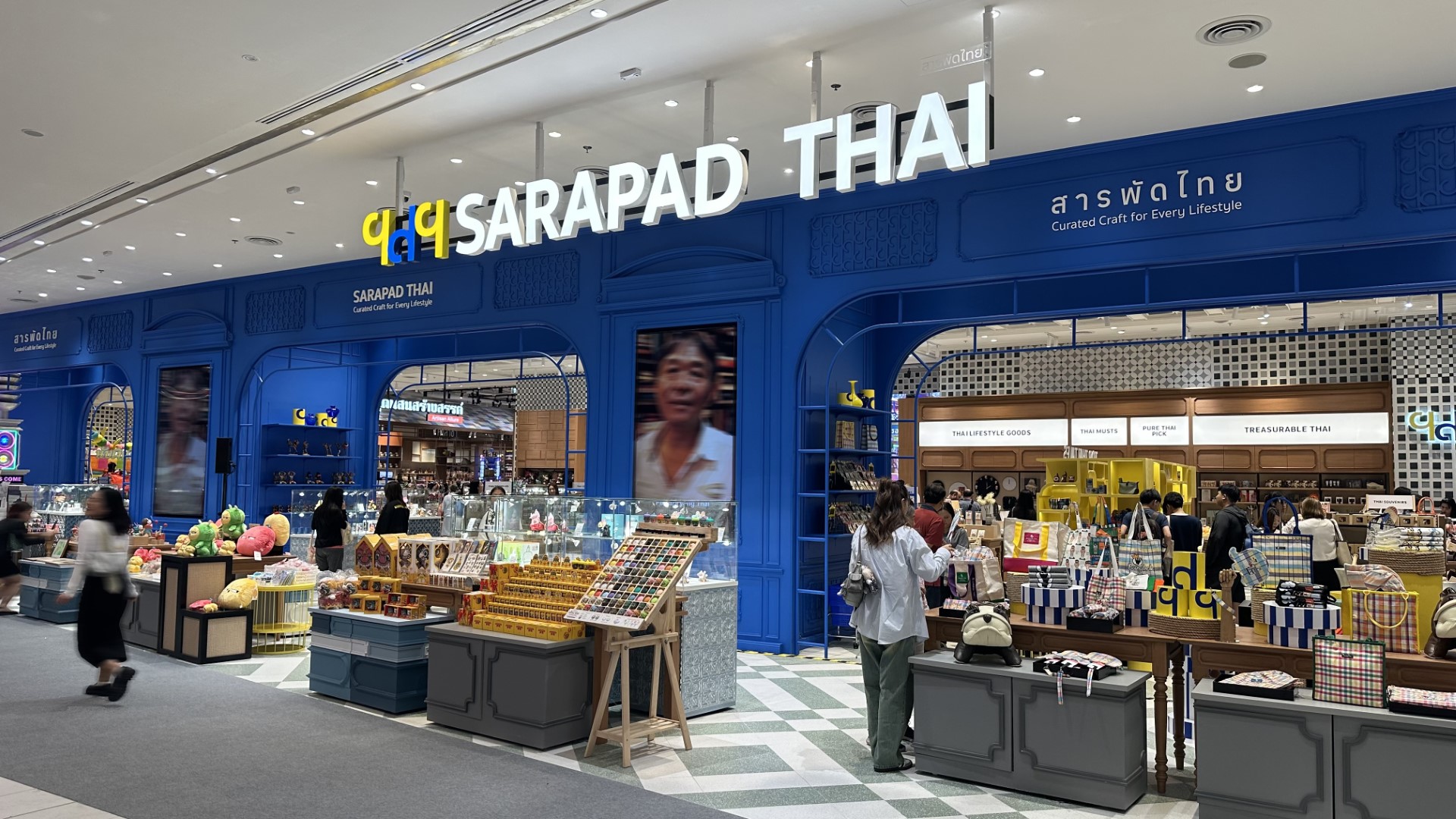 SARAPAD-THAI---สาขา-ONE-BANGKOK