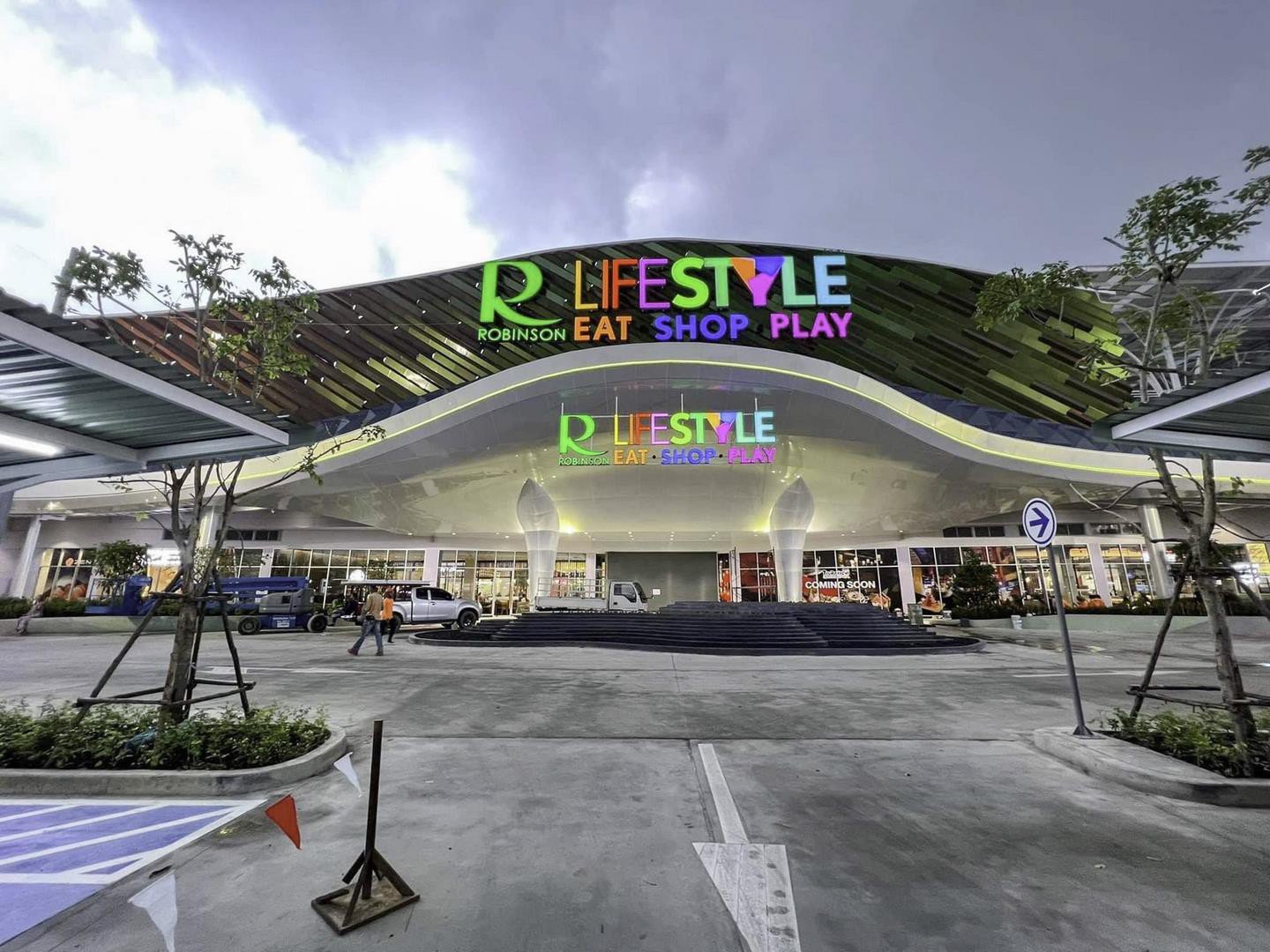 โรบินสัน-ไลฟ์สไตล์-ราชพฤกษ์-(-Robinson-Lifestyle-Ratchaphruek-)