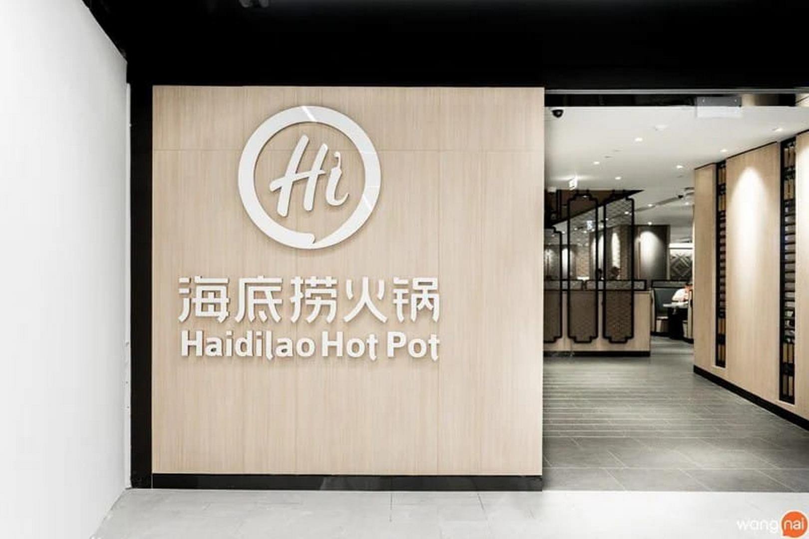 HaiDiLao-Hotpot