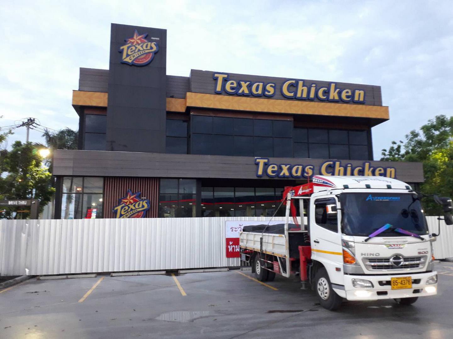 Texas-Chicken