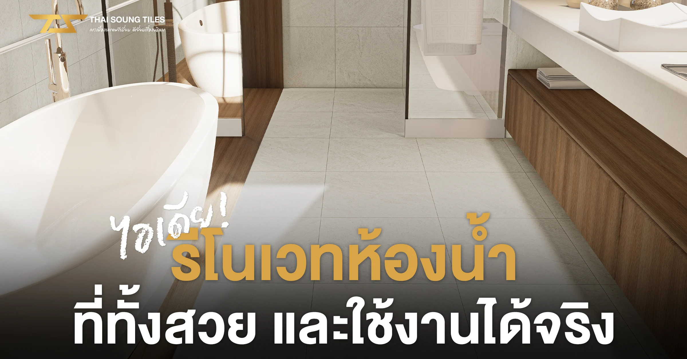 ความหมายของสี:-สีสื่อสารอะไรกับเรา?1